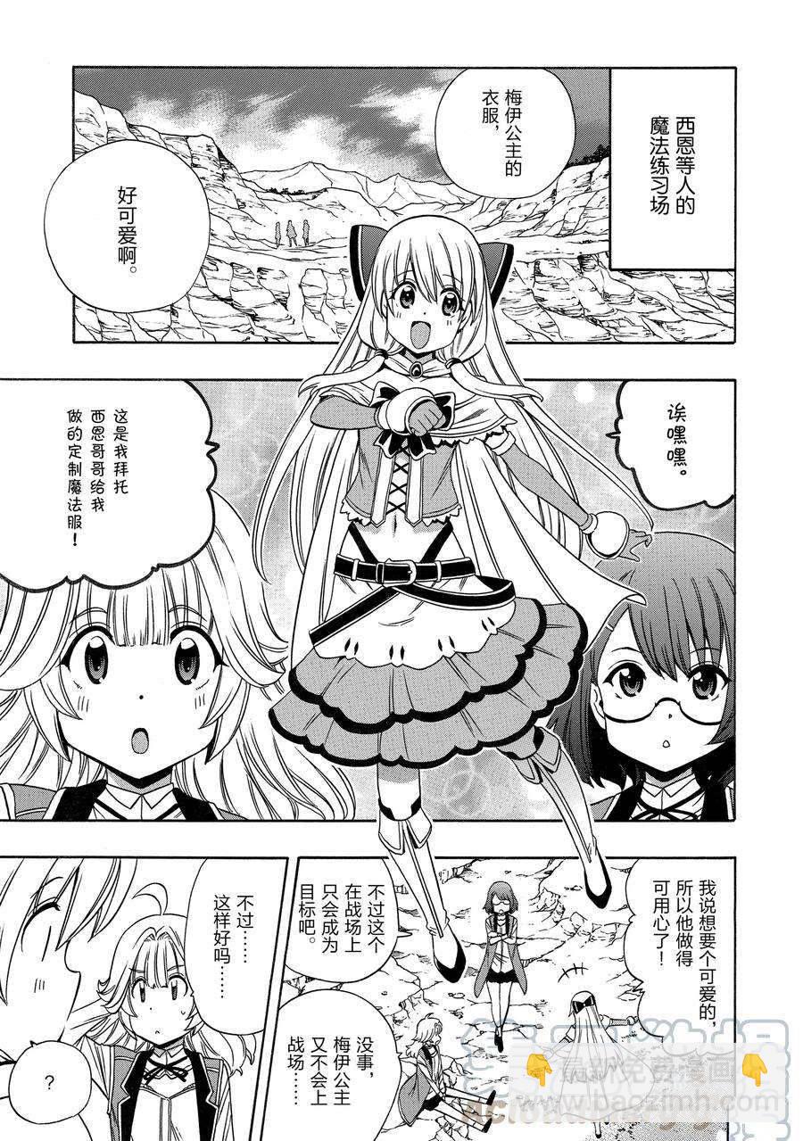 第58话12