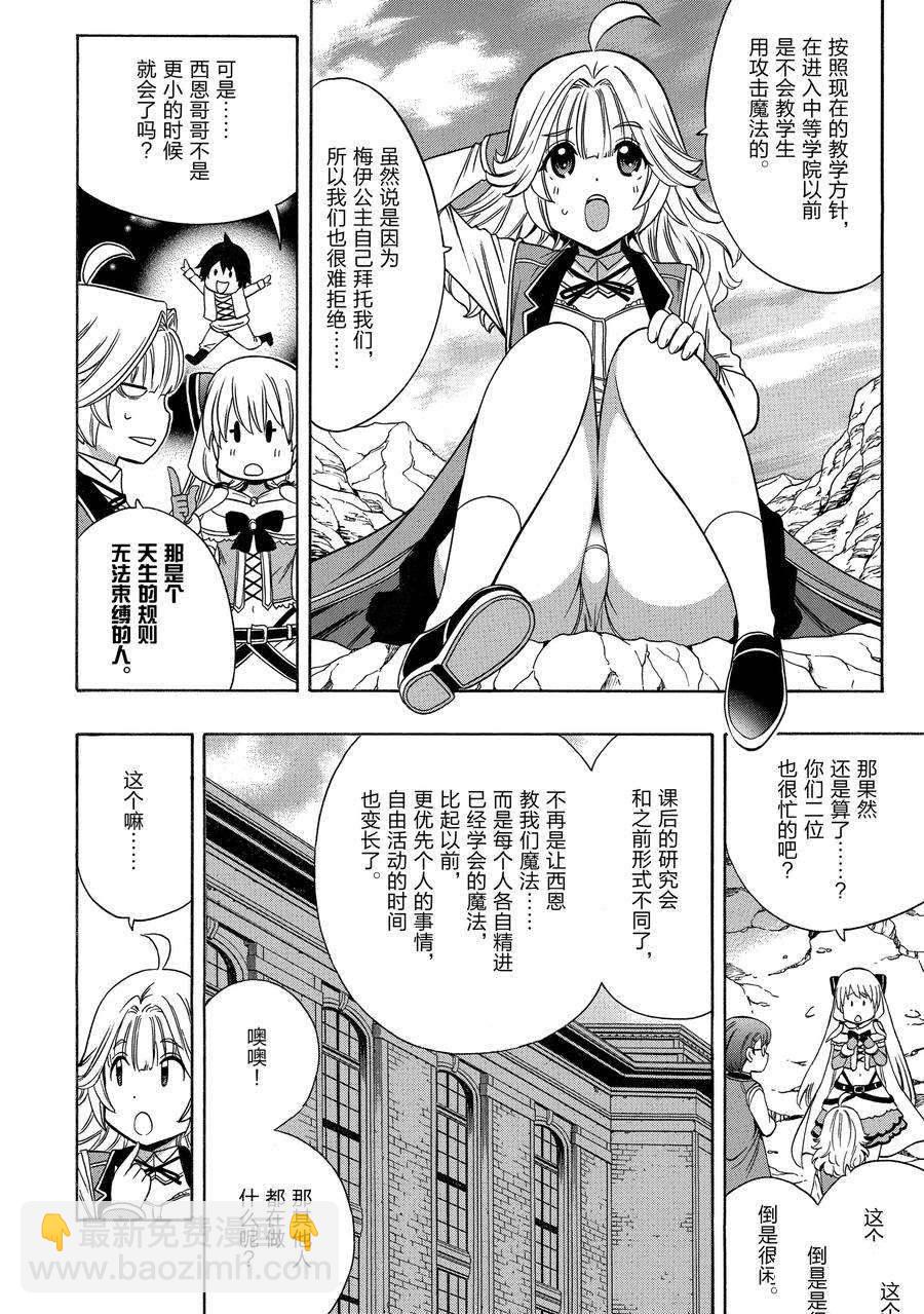 第58话13
