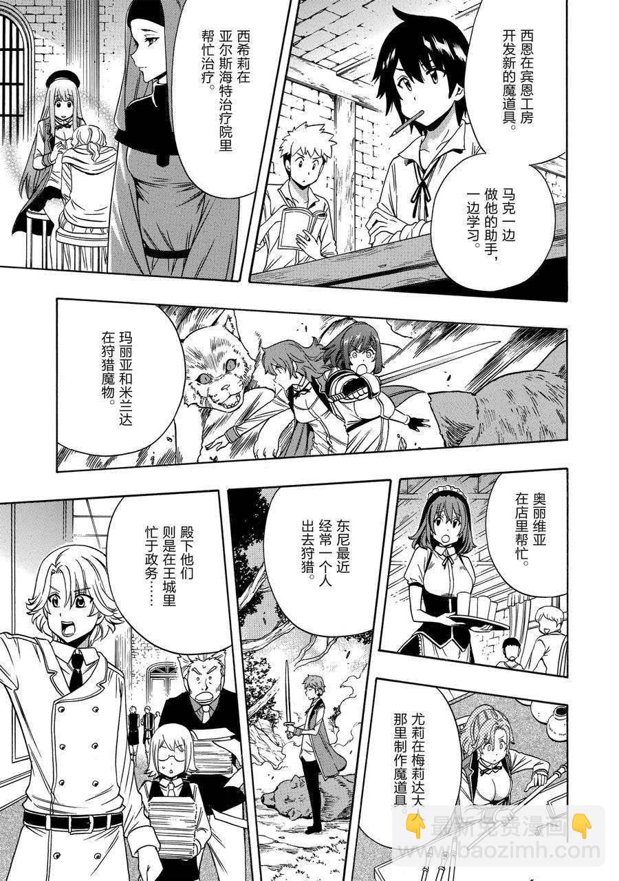 第58话14