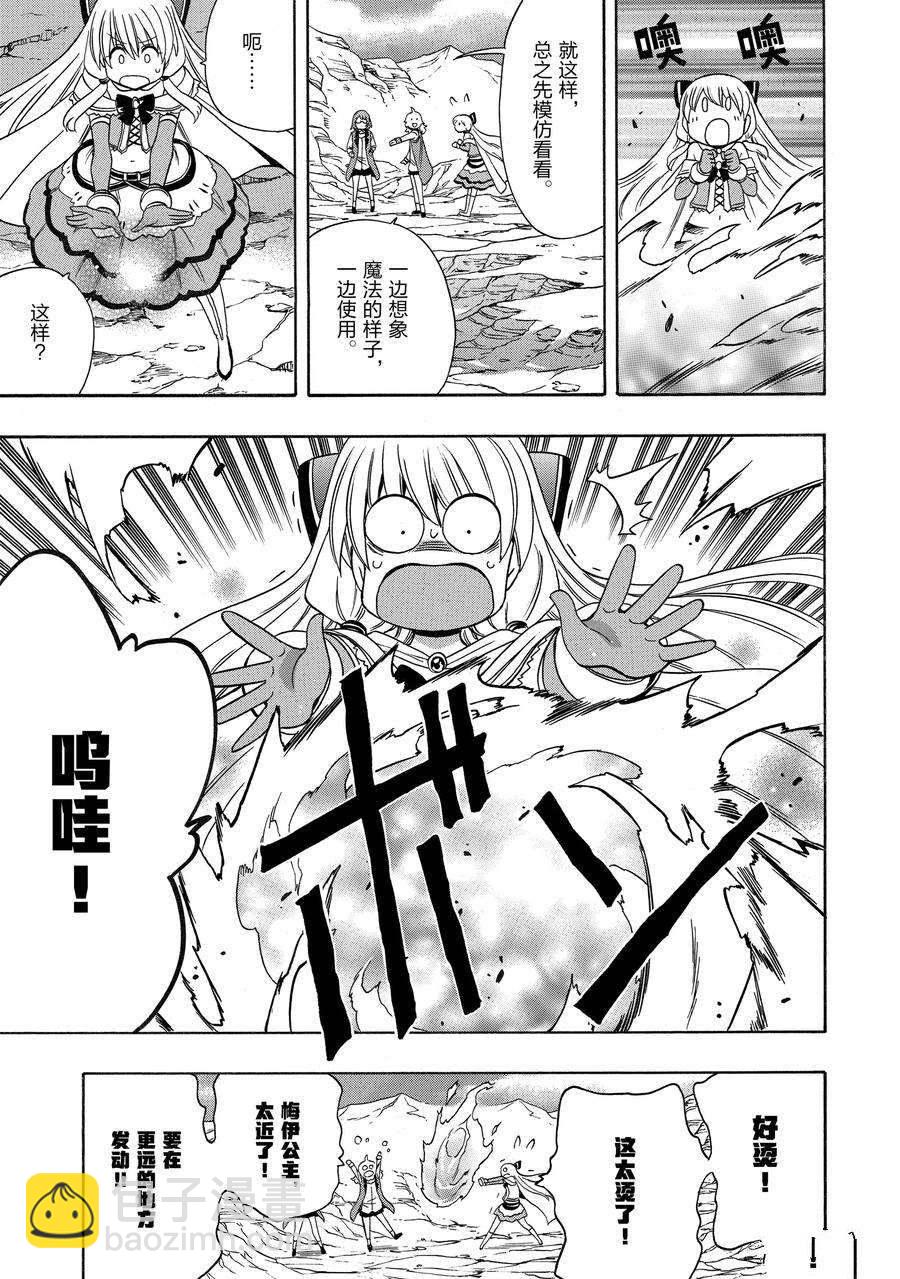 第58话16