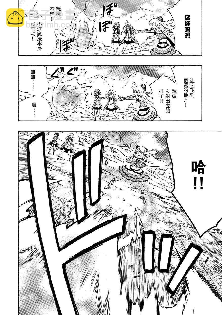 第58话17