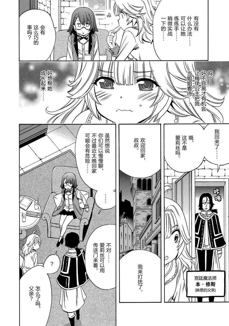 第58话19