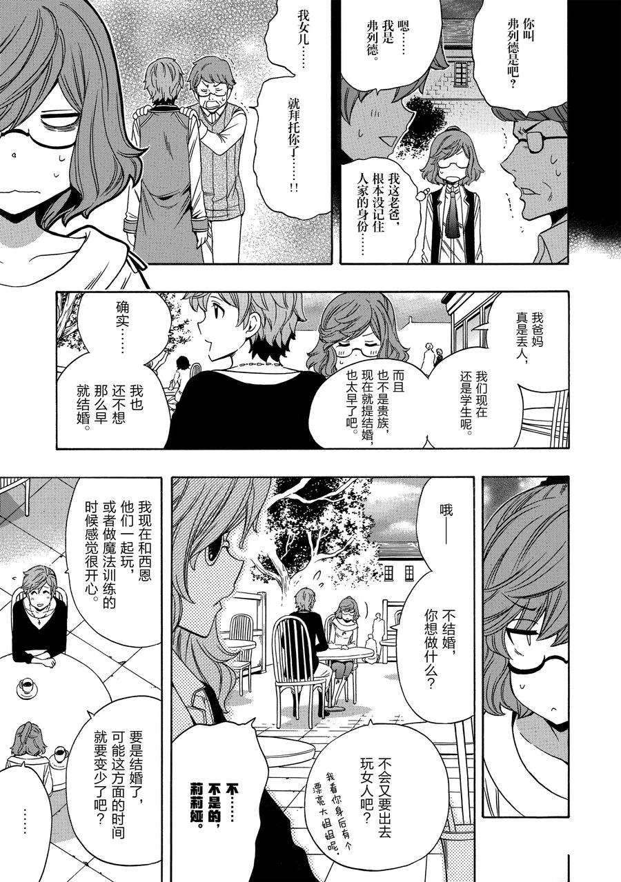 第58话2