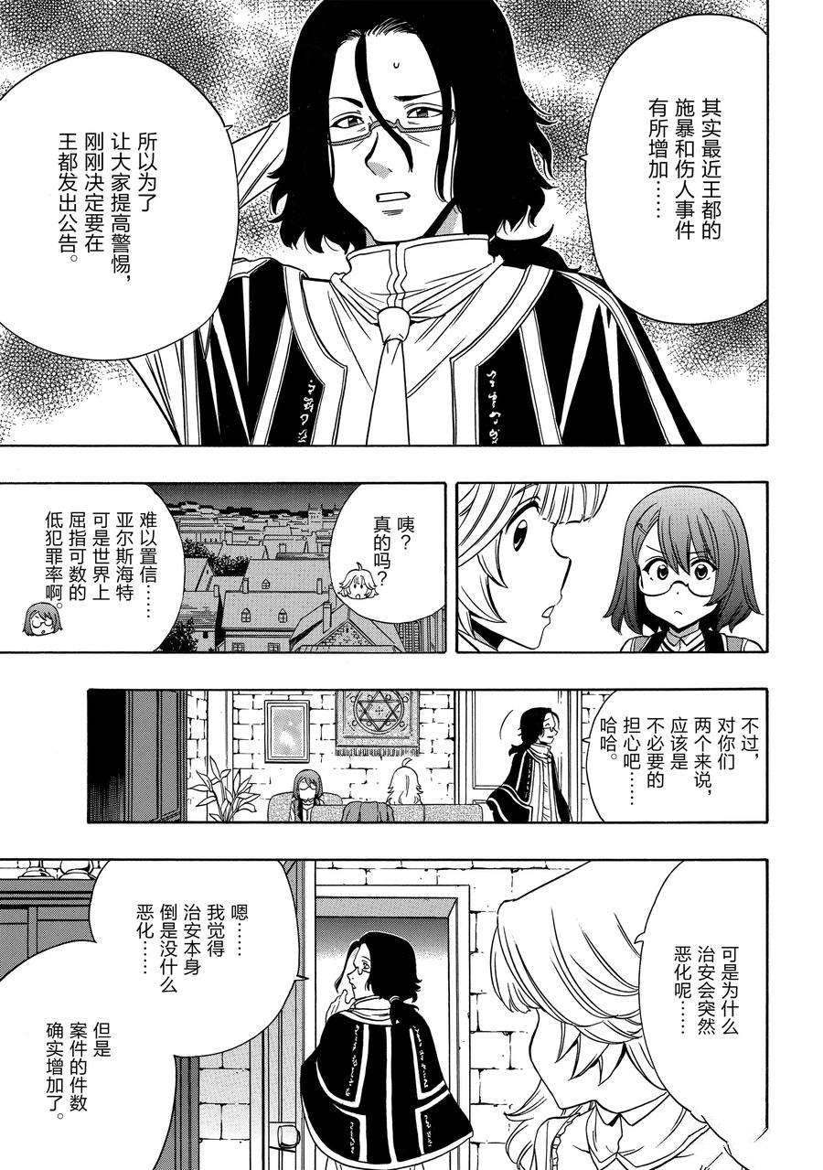 第58话20