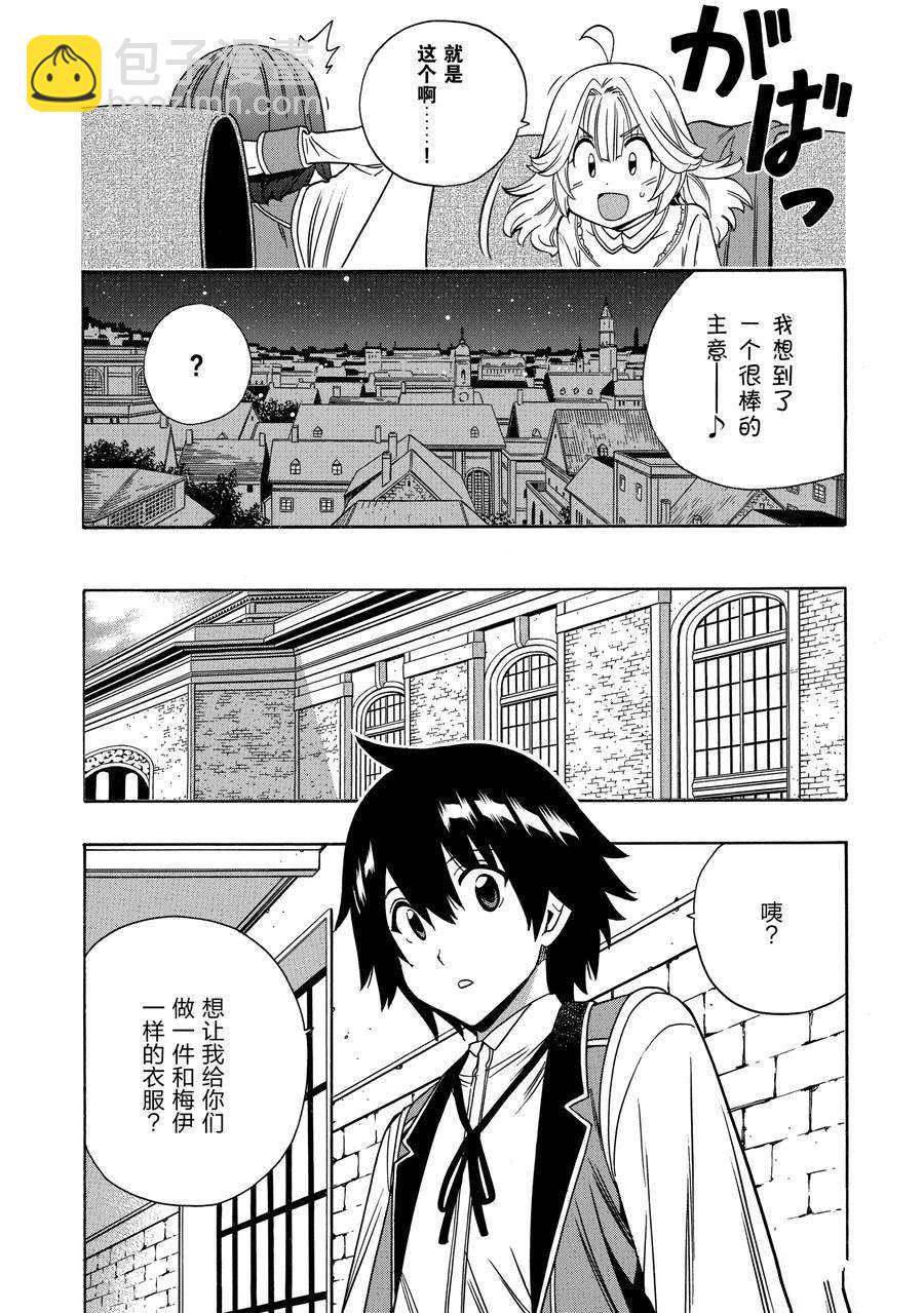 第58话22