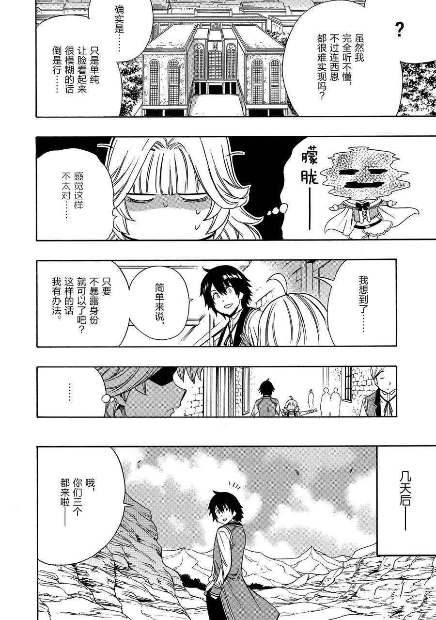 第58话25