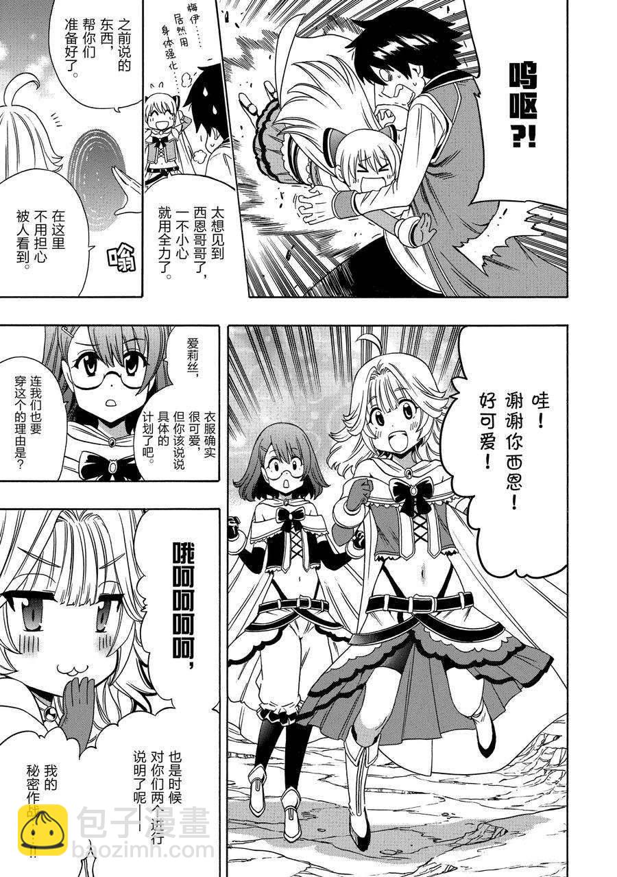 第58话26