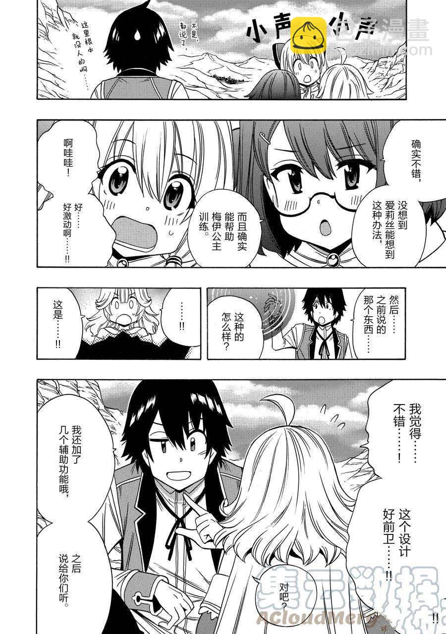 第58话27