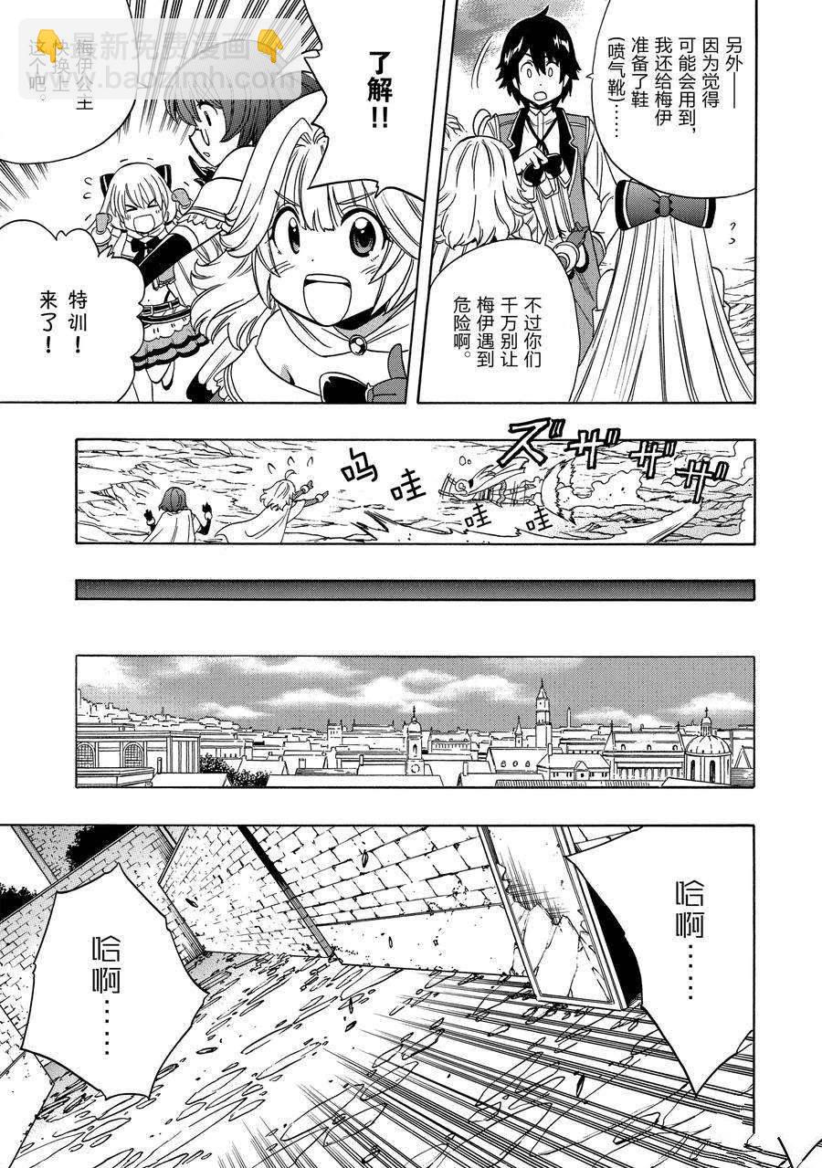 第58话28