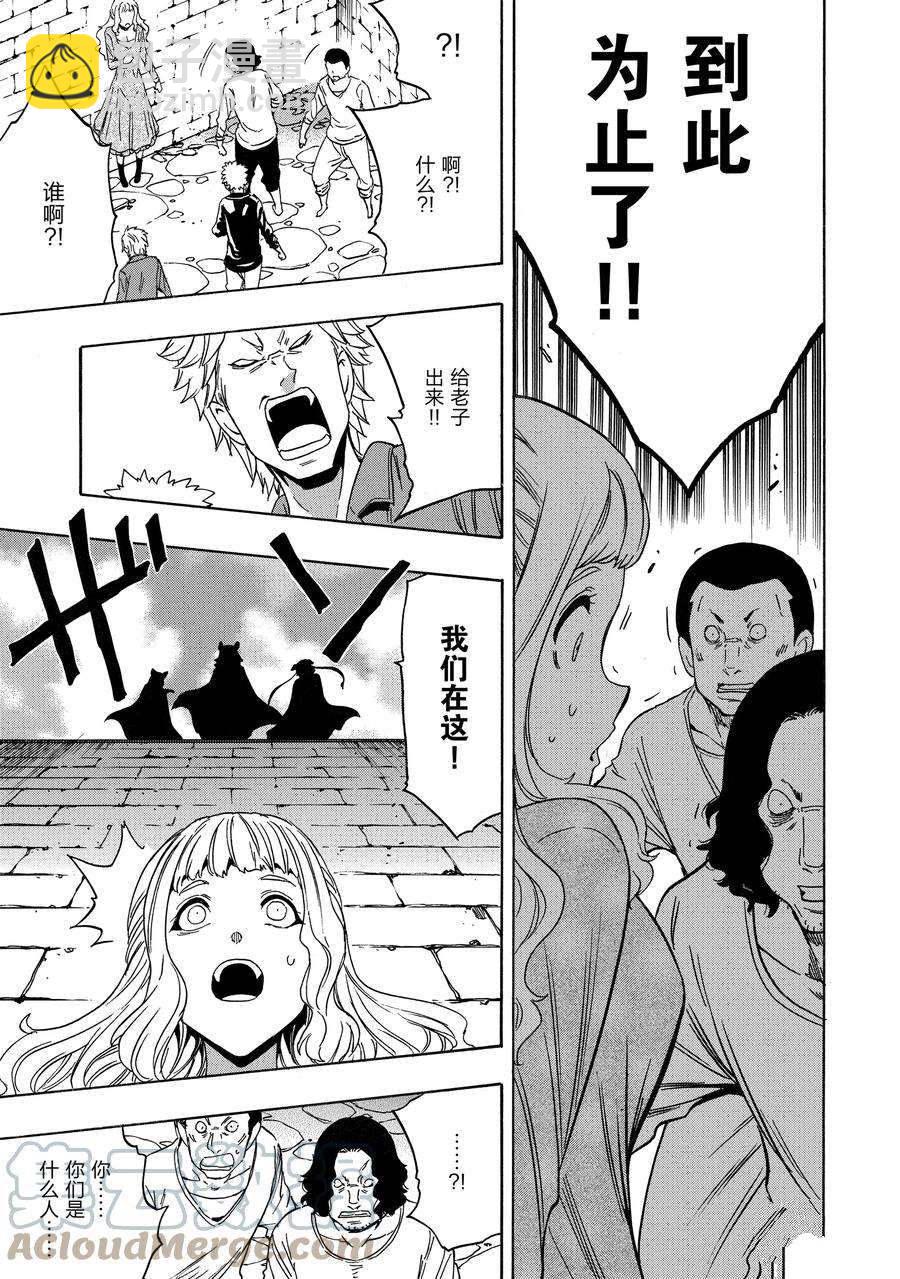第58话30