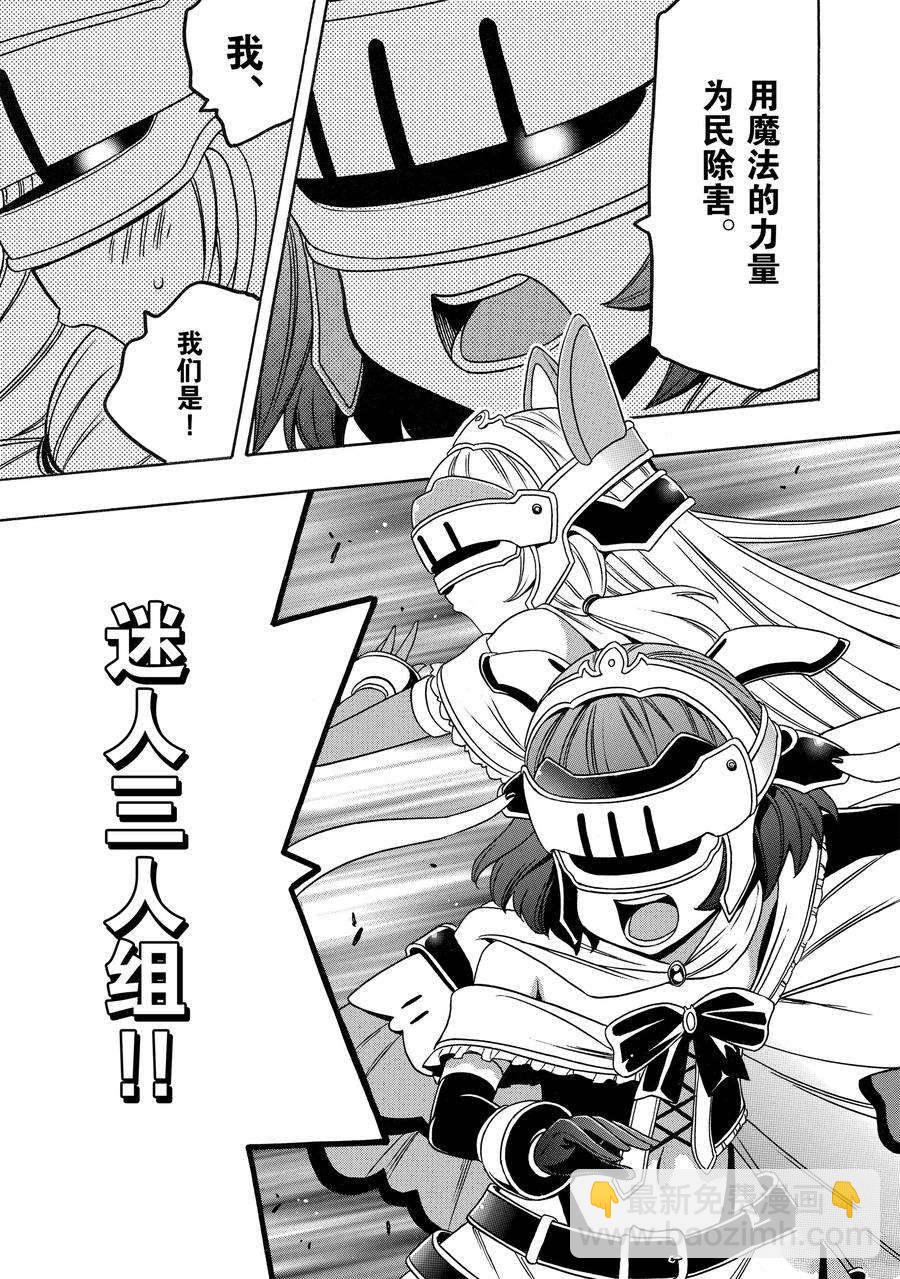 第58话32
