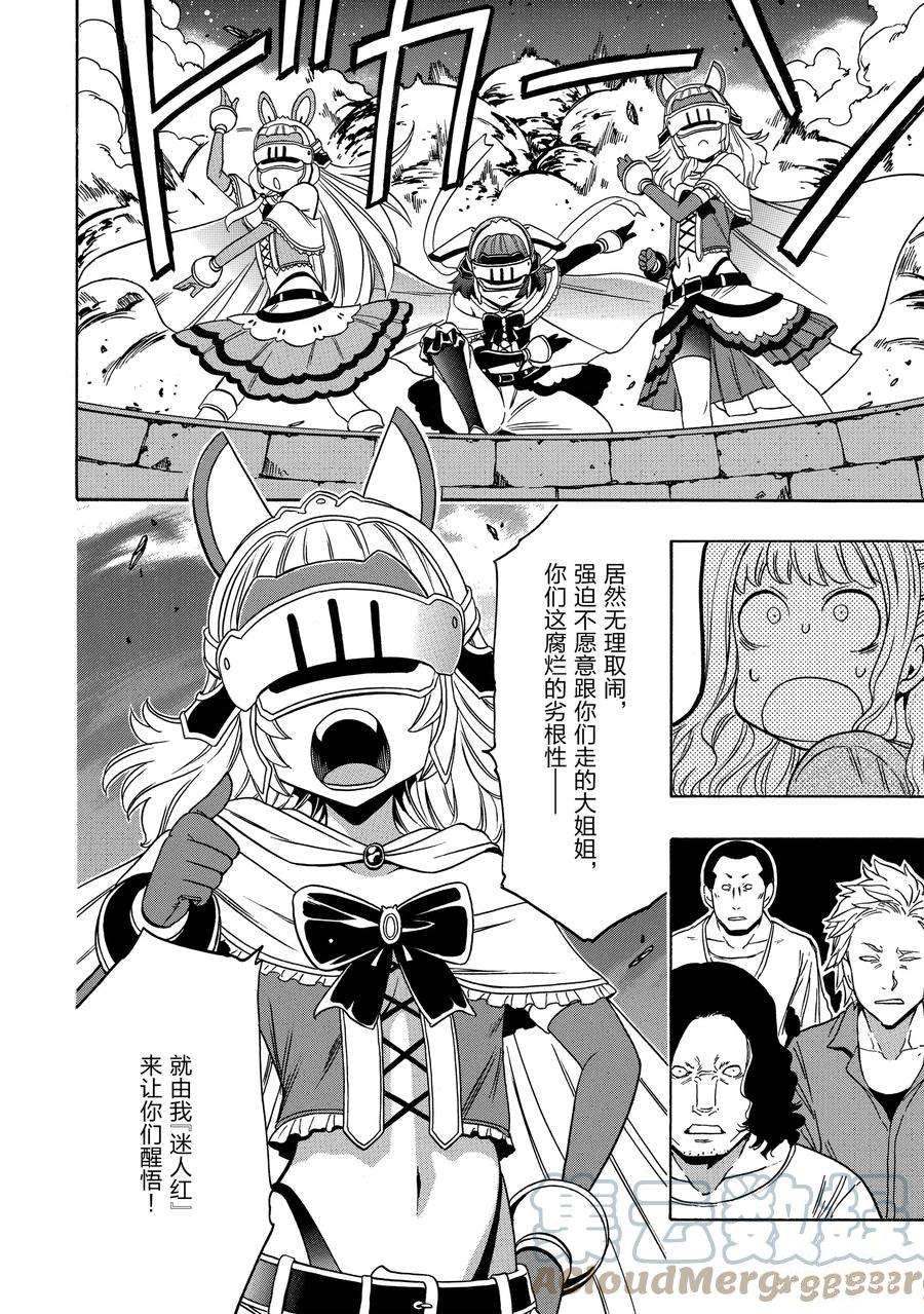 第58话33