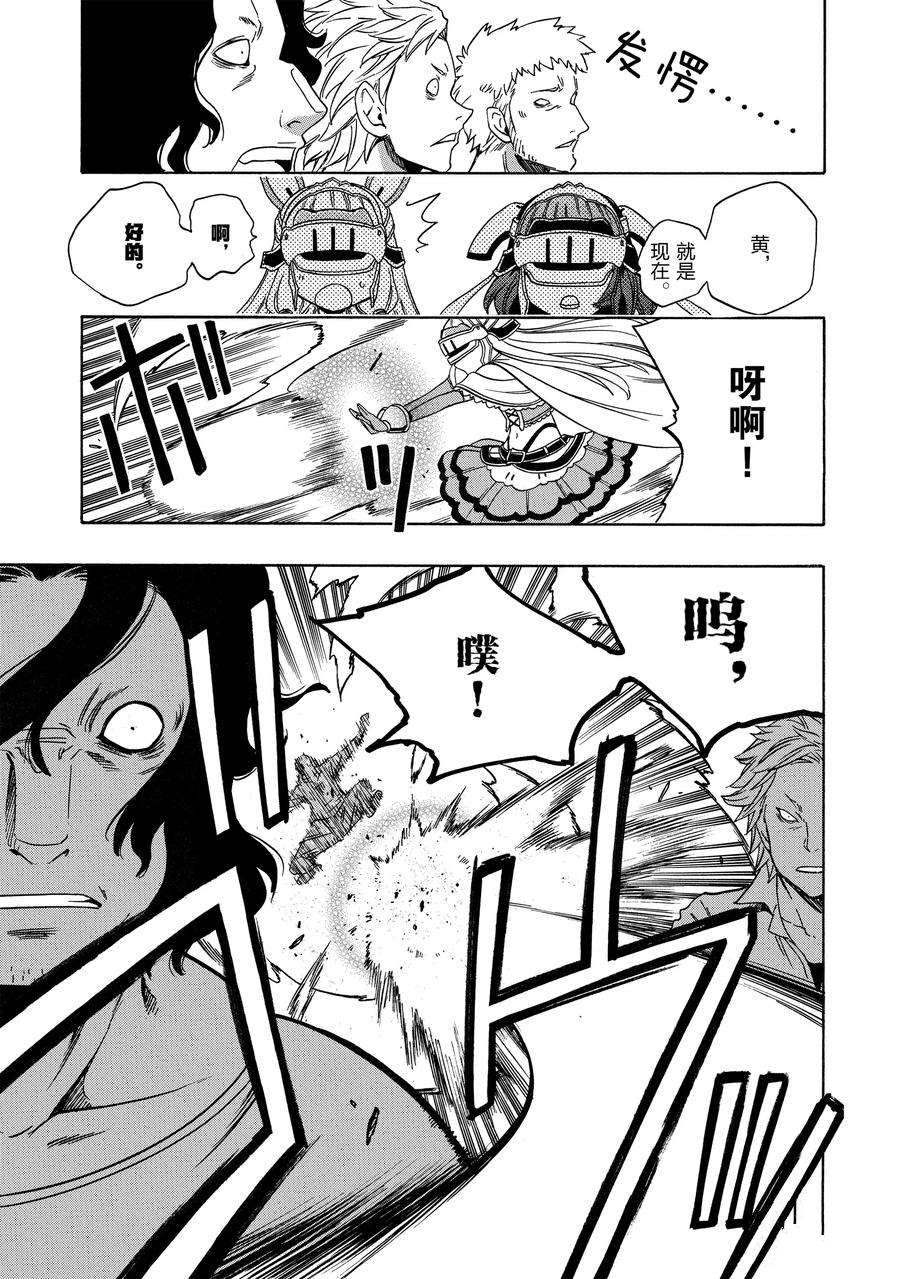 第58话34