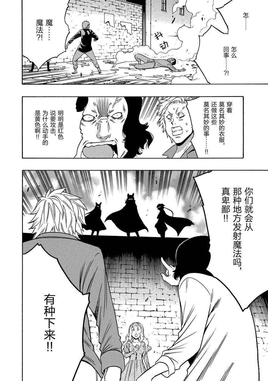 第58话35