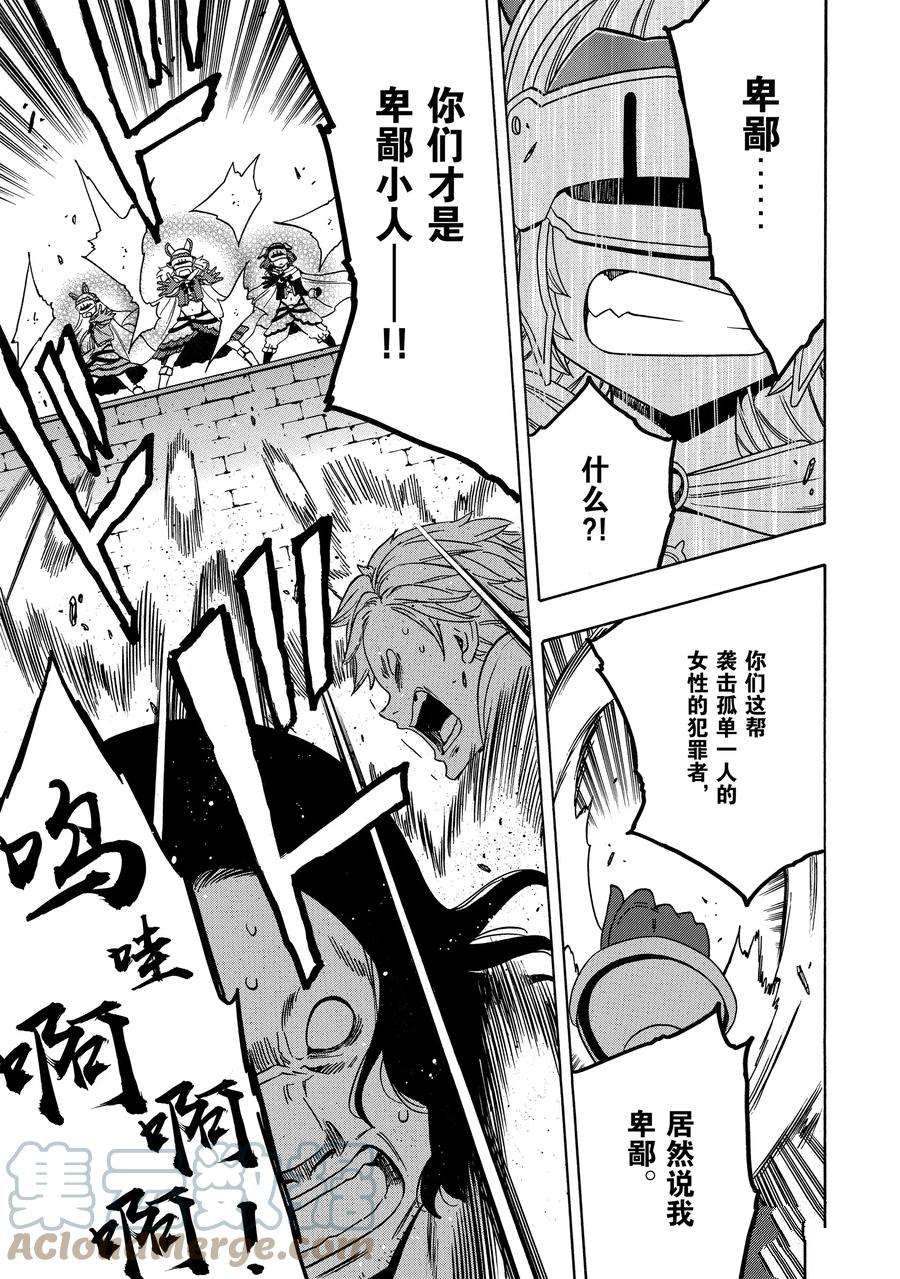 第58话36