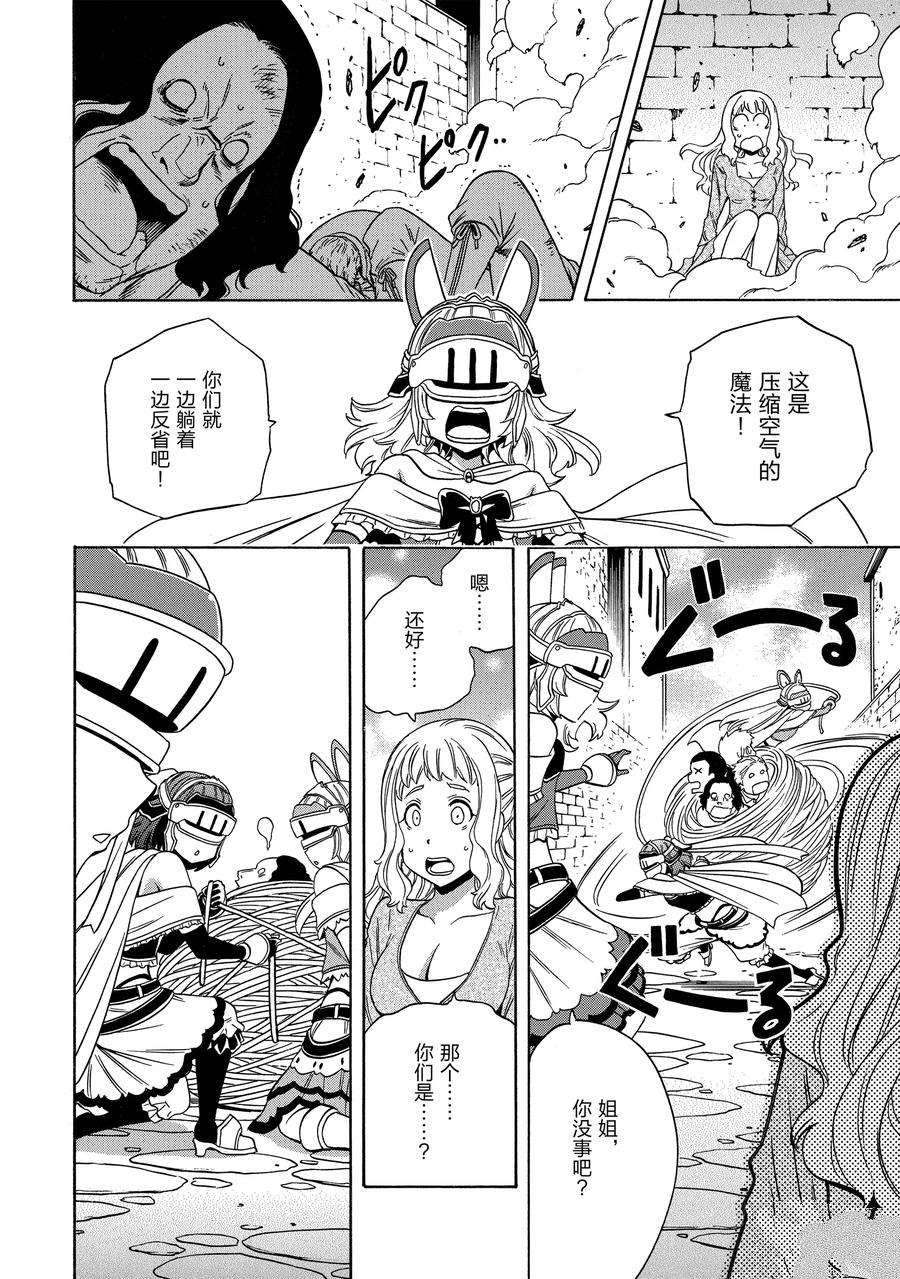 第58话37