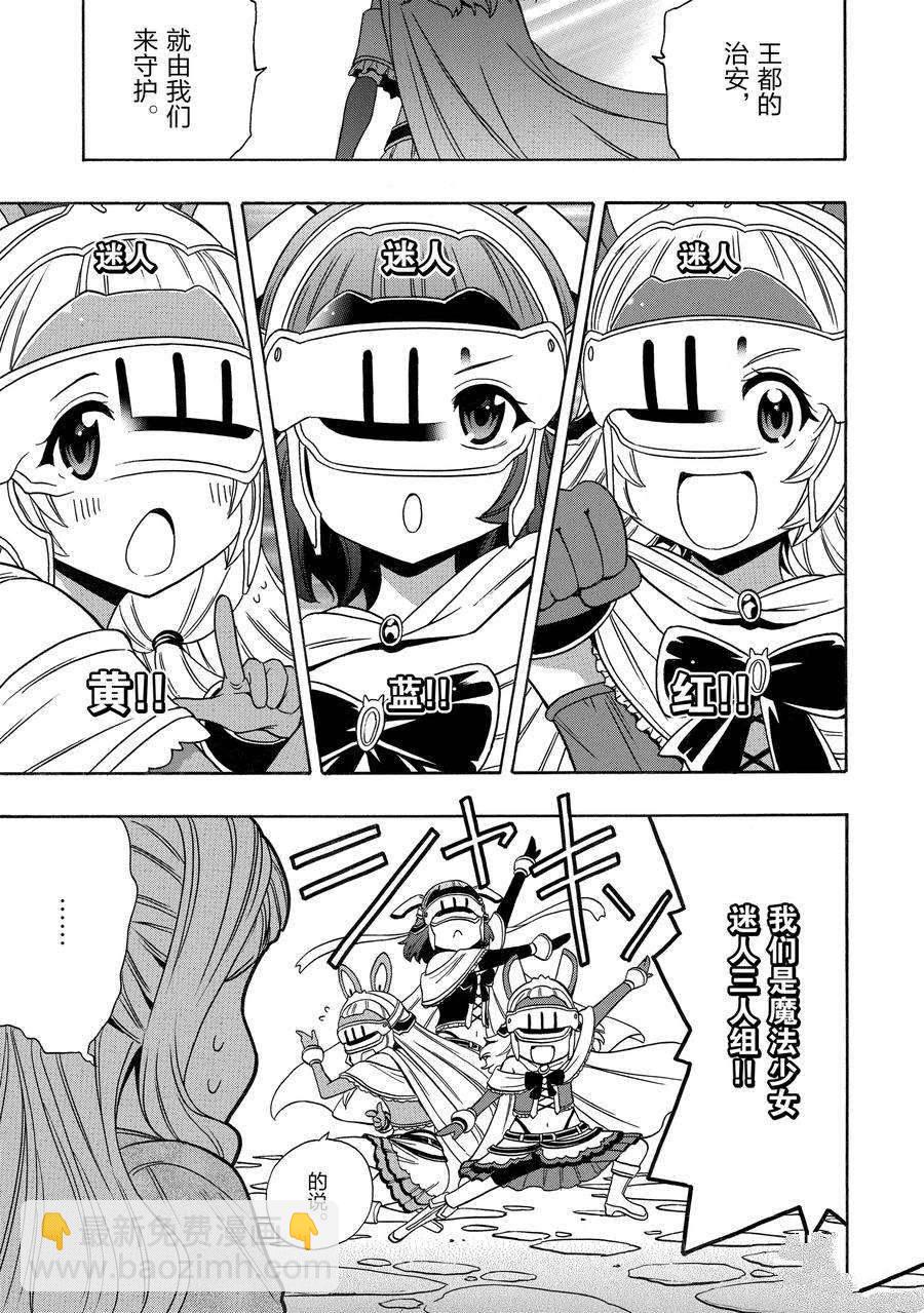 第58话38