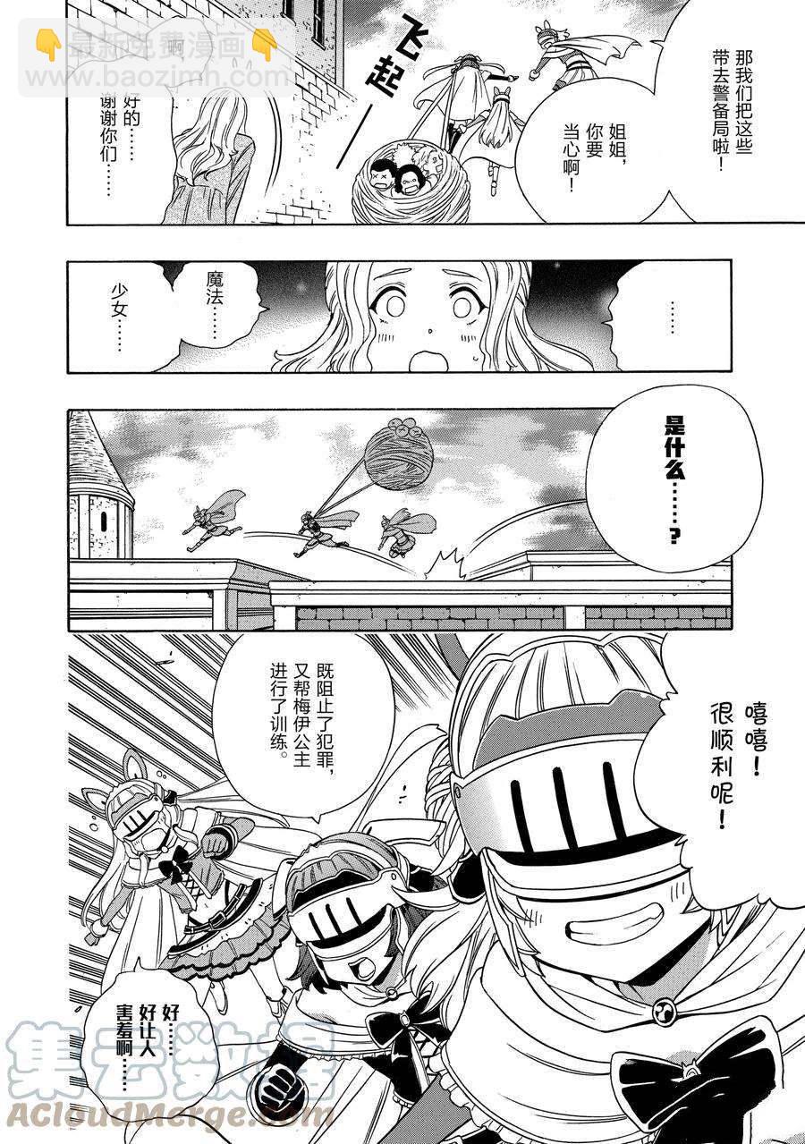 第58话39