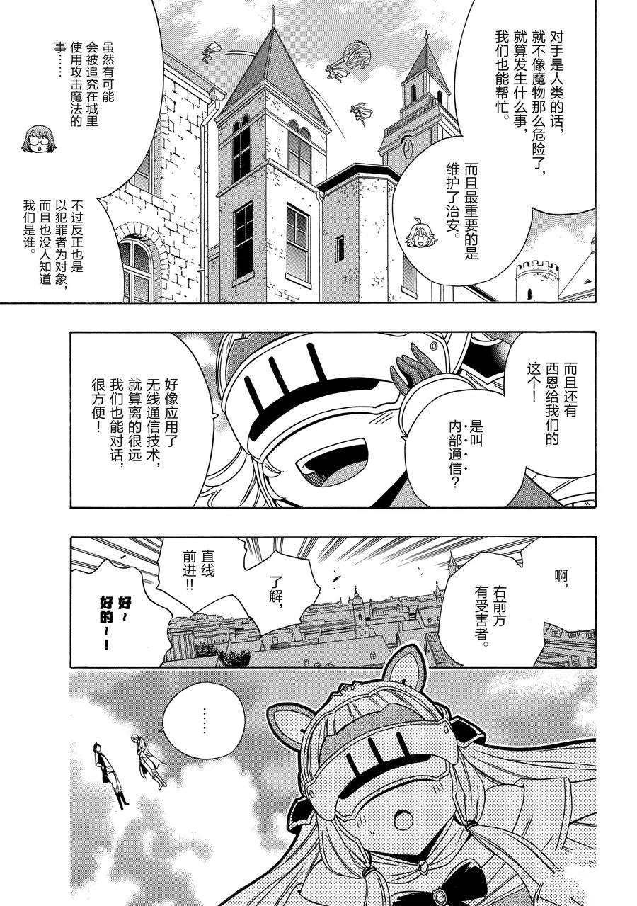 第58话40