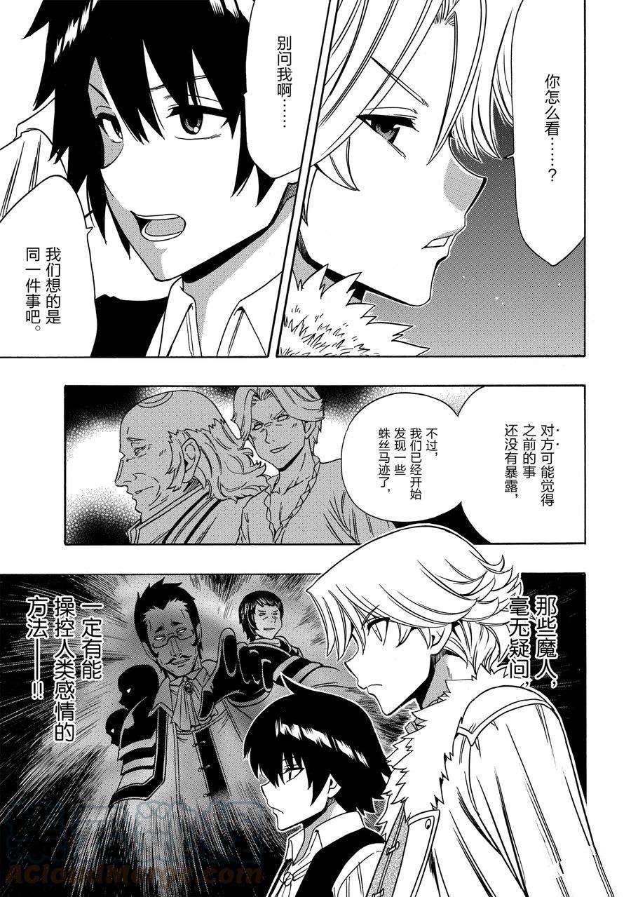 第58话42