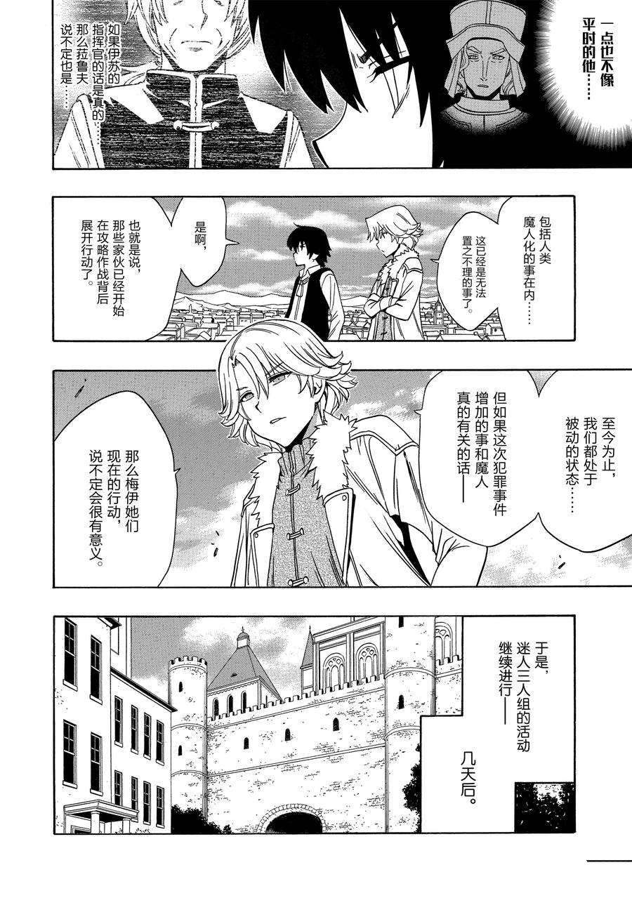 第58话43