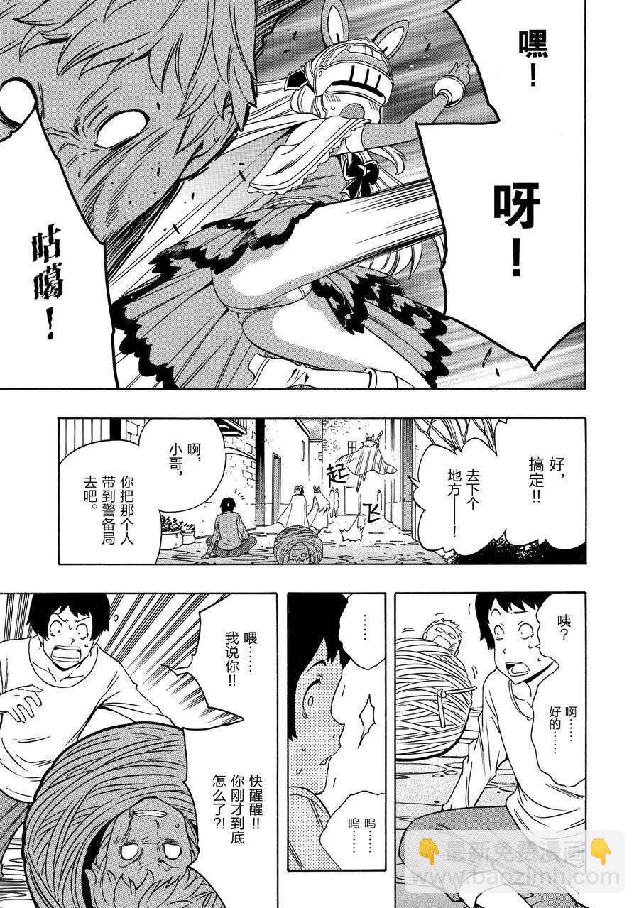 第58话44