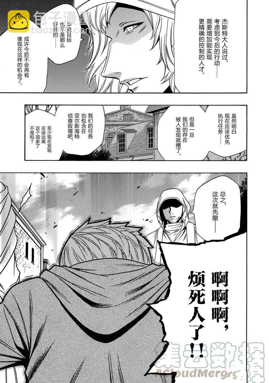 第58话48