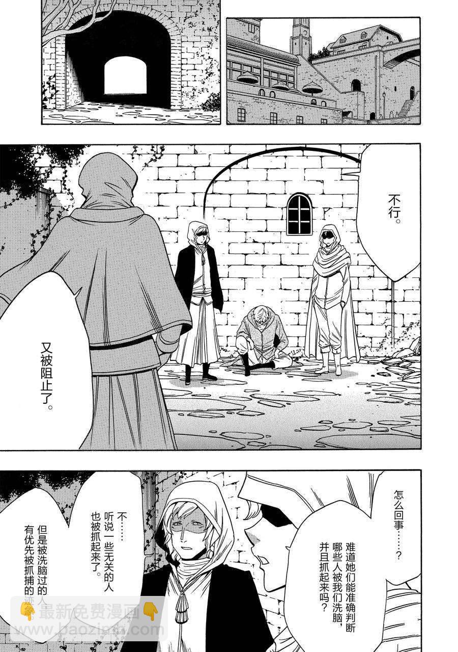 第58话50