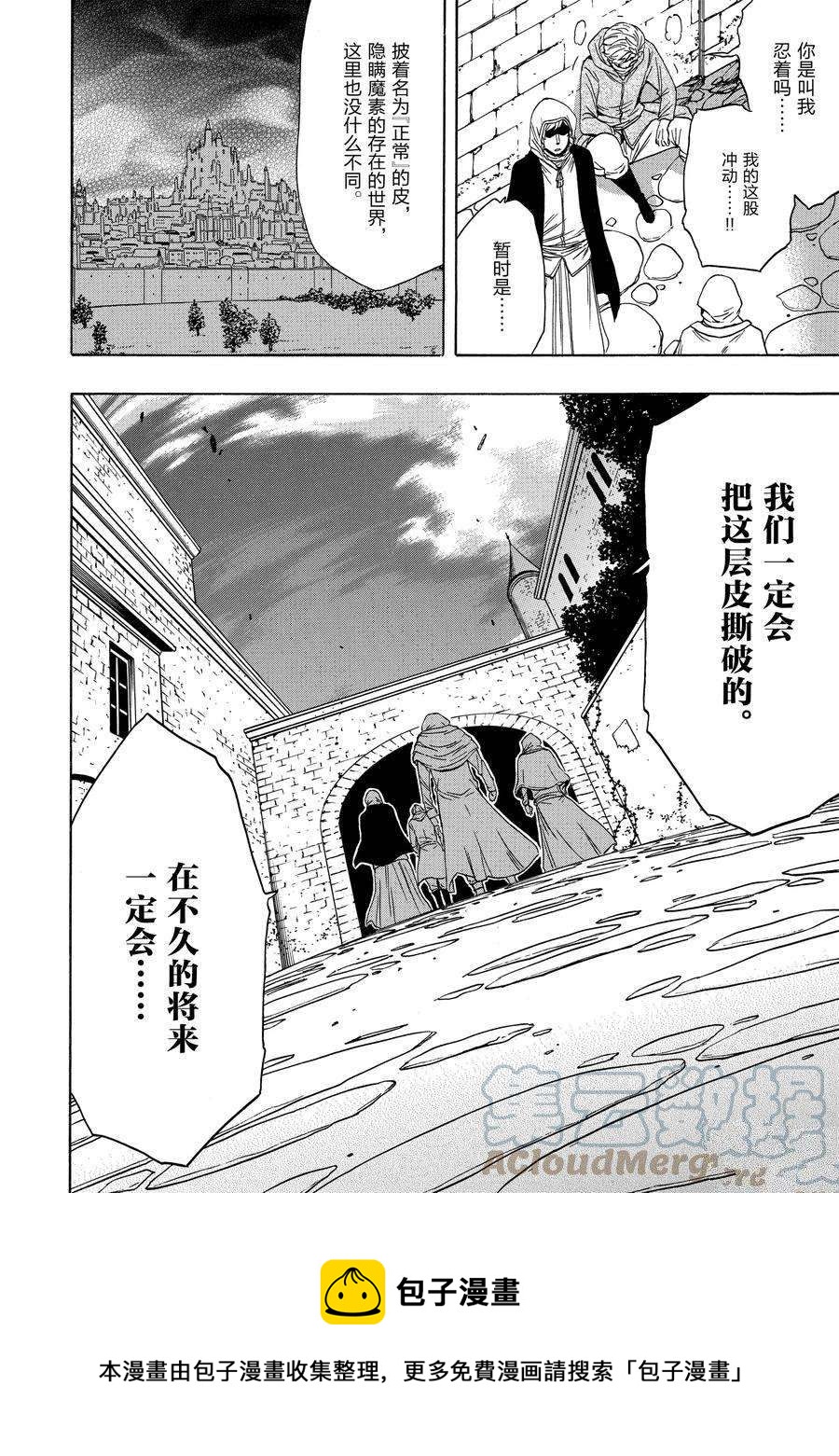 第58话55