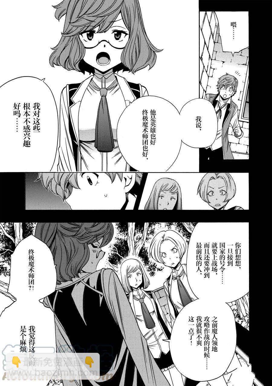 第58话6