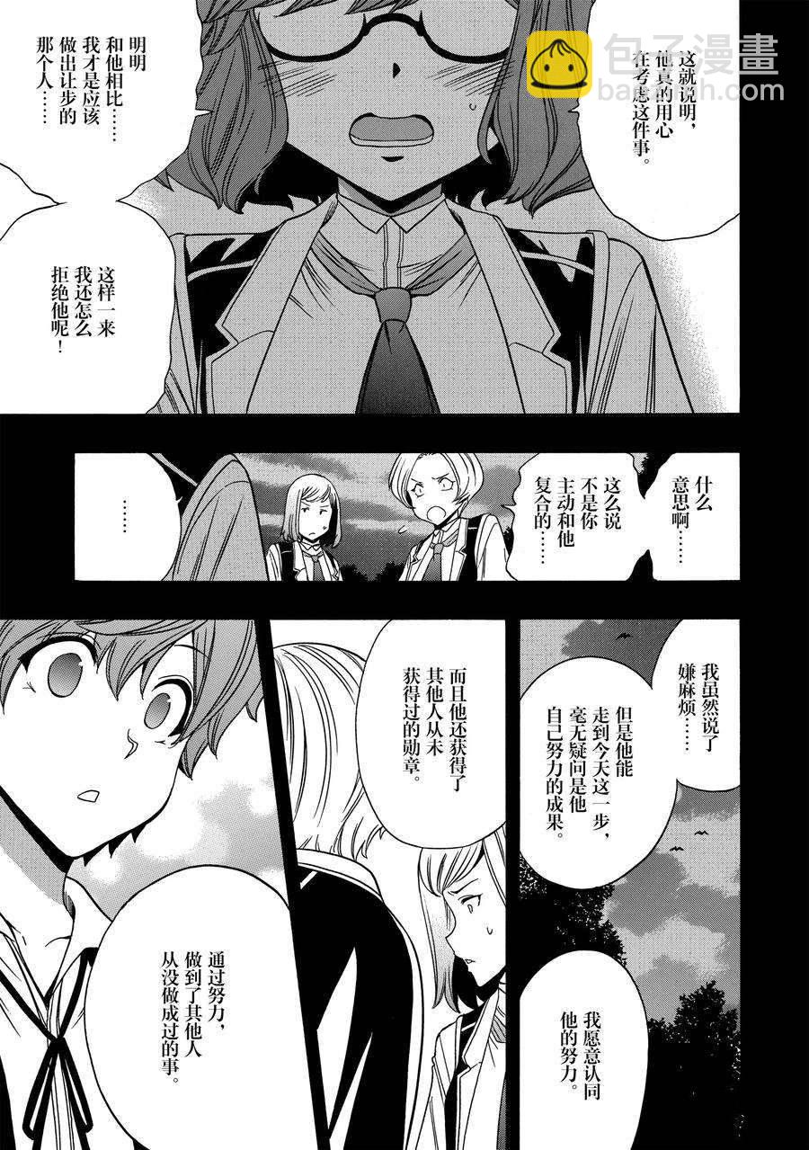 第58话8
