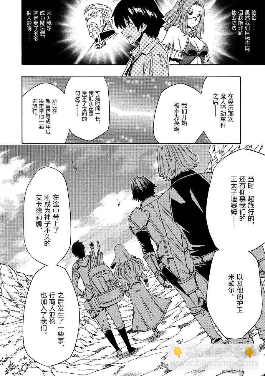 第59话11