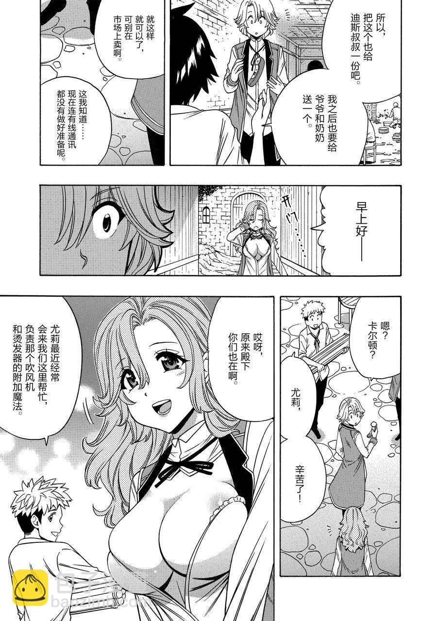 第59话2