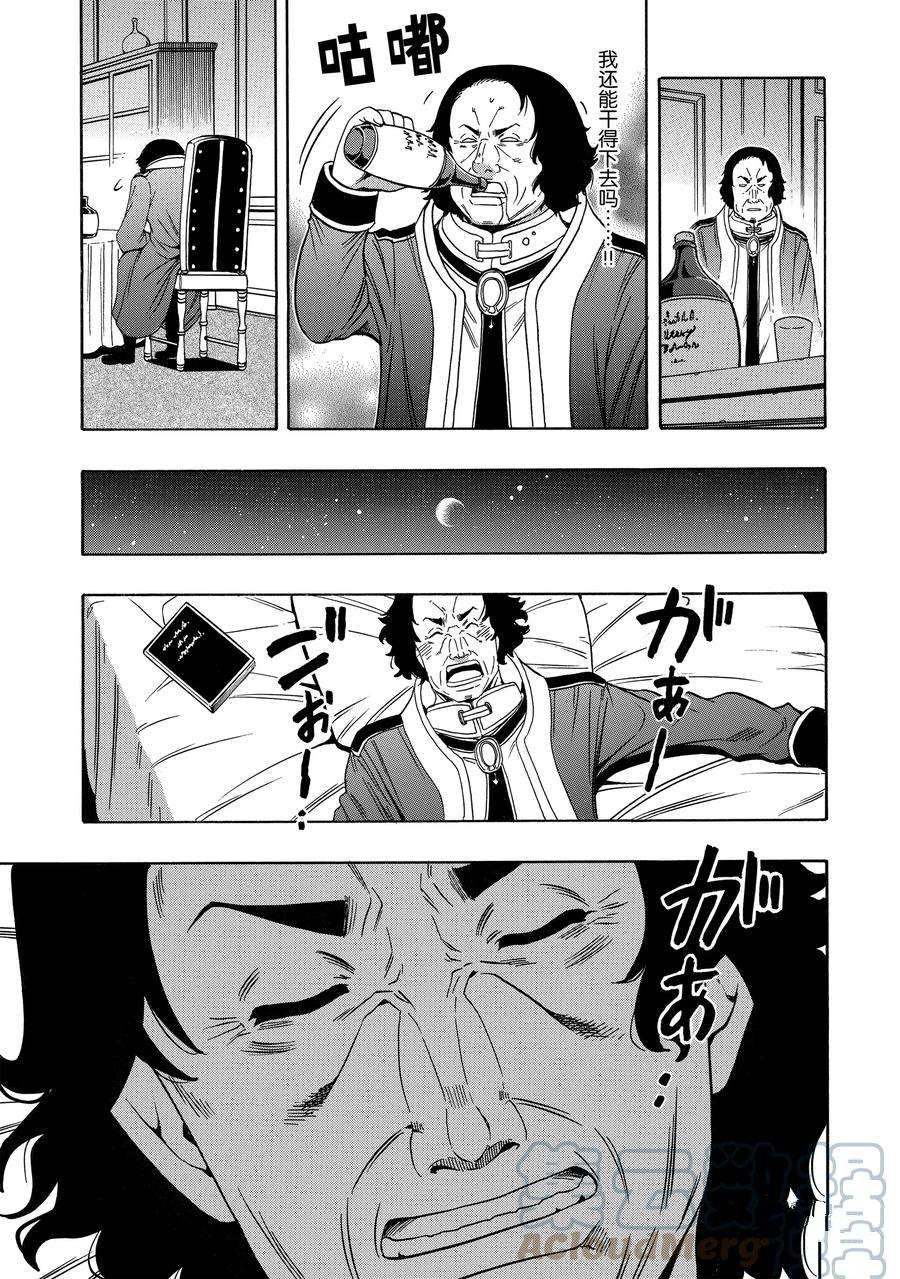 第59话30
