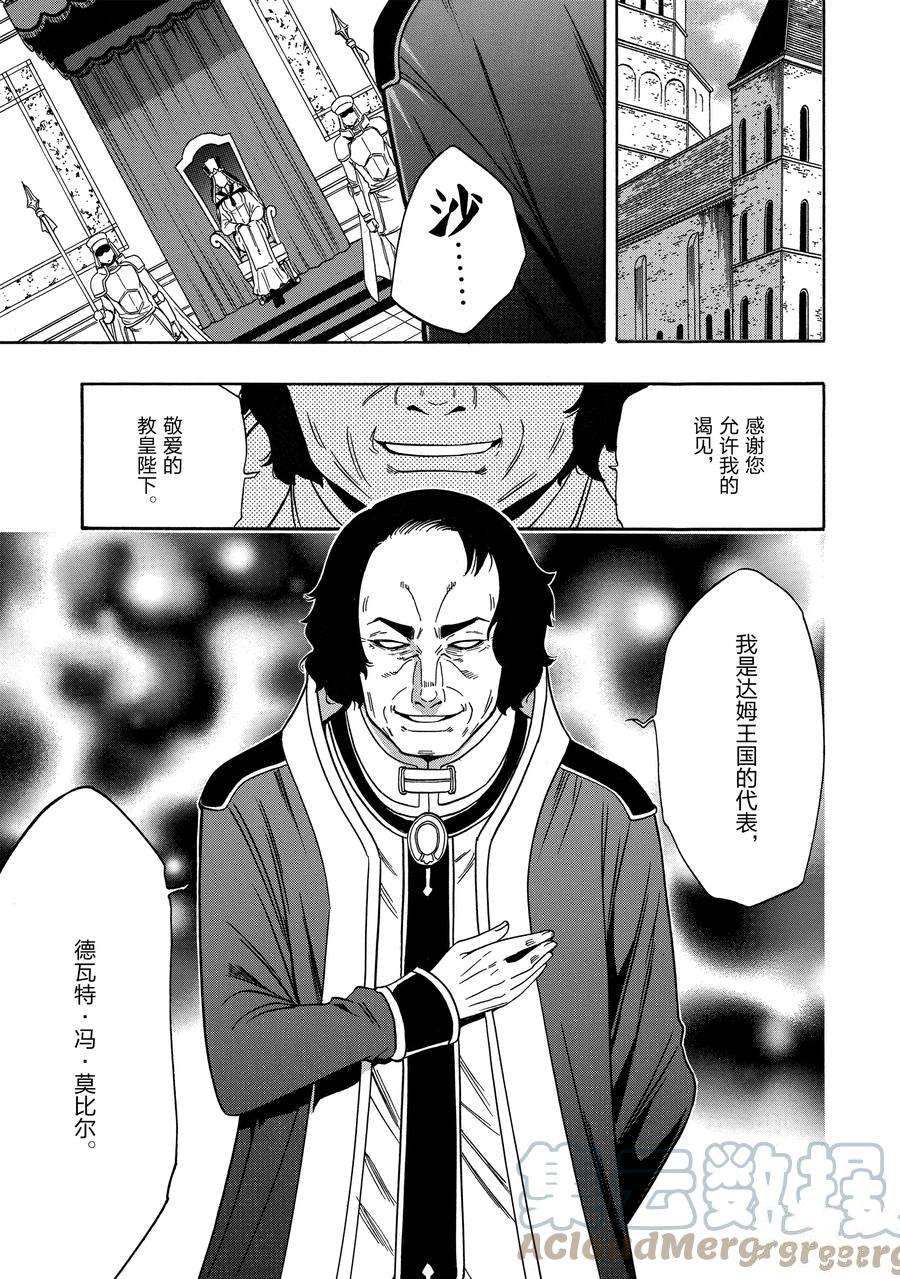 第59话42