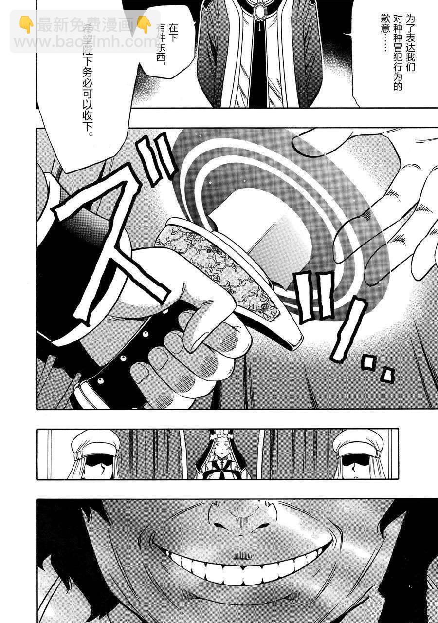 第59话43