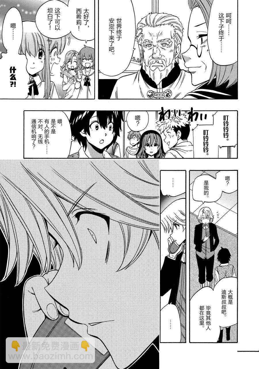 第59话46