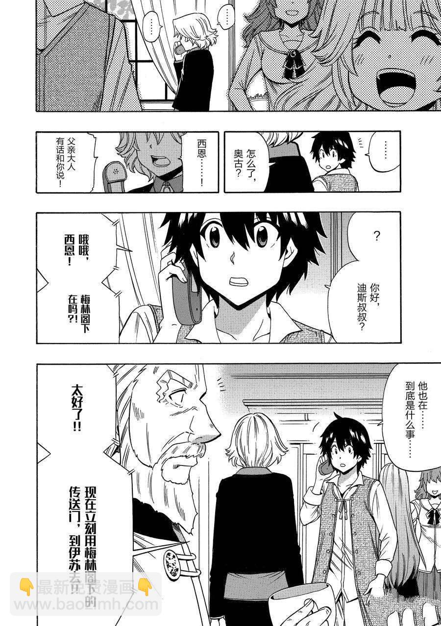 第59话47