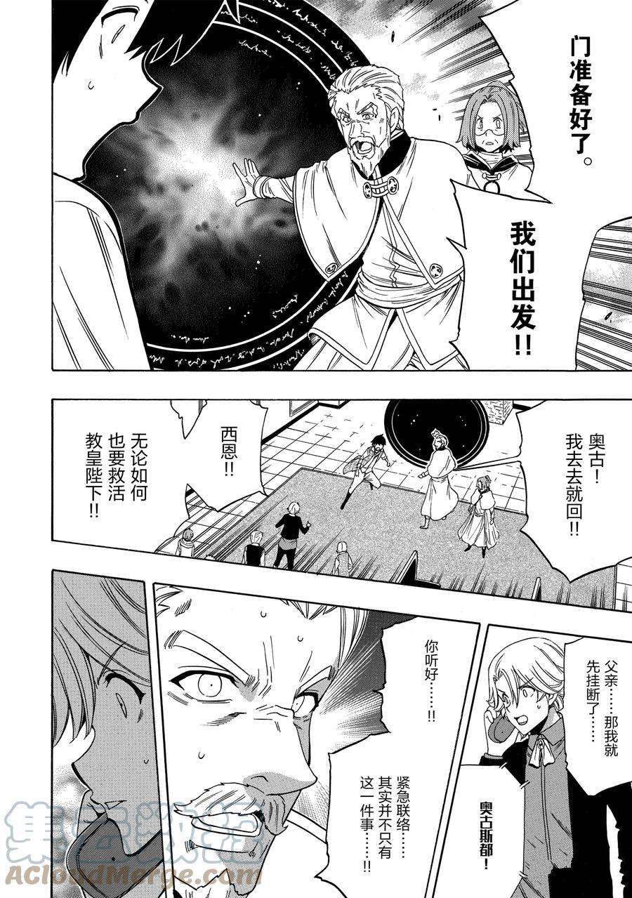 第59话55