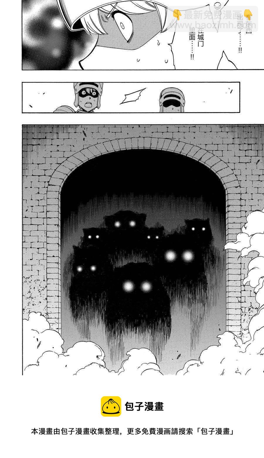 第59话57