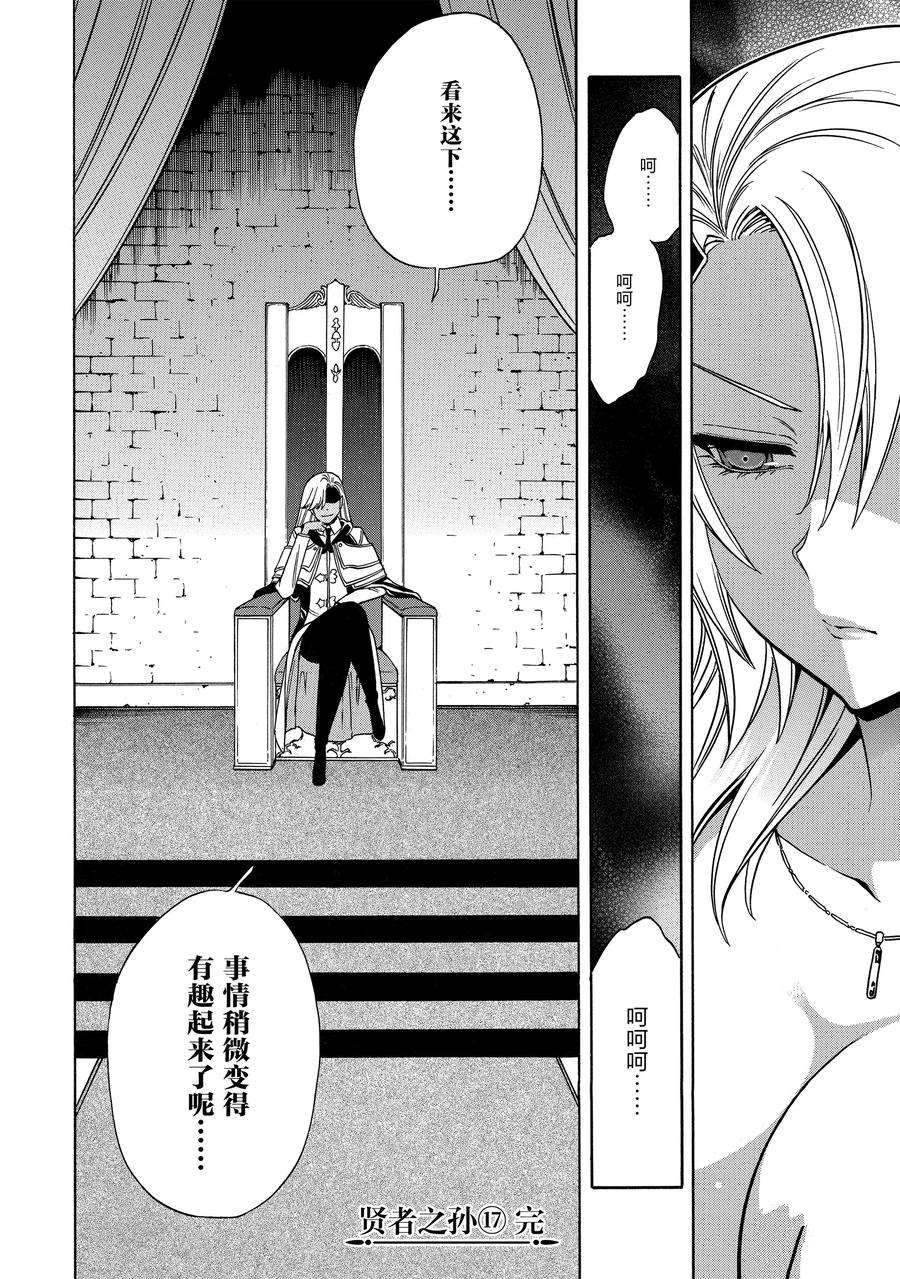 第60话22