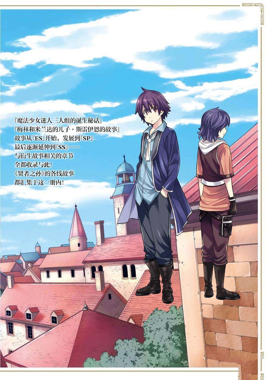 第60话24