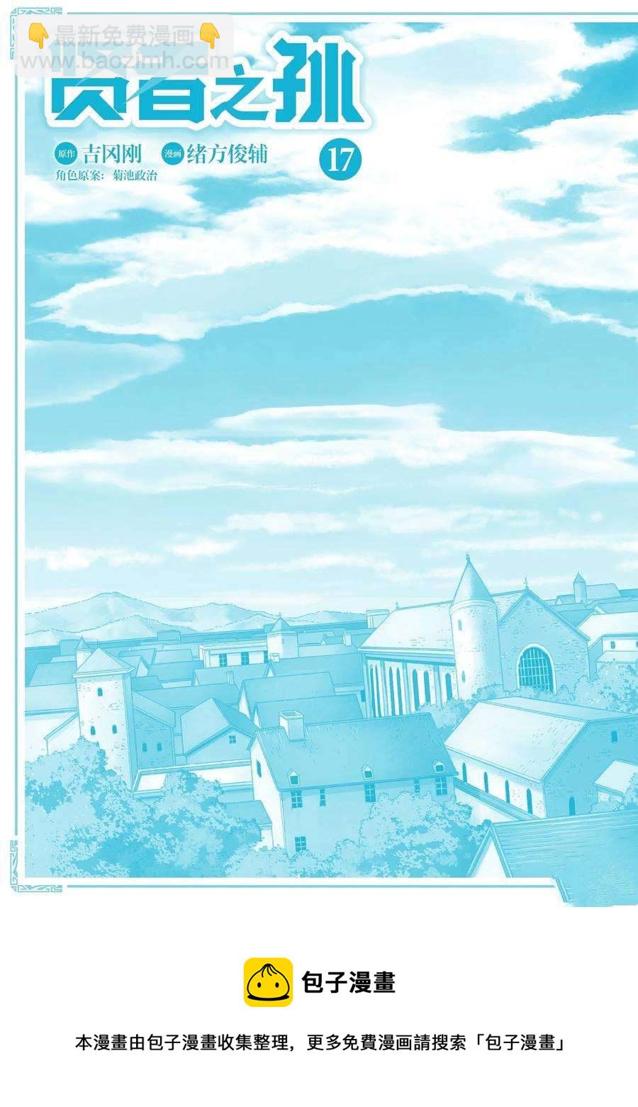 第60话26