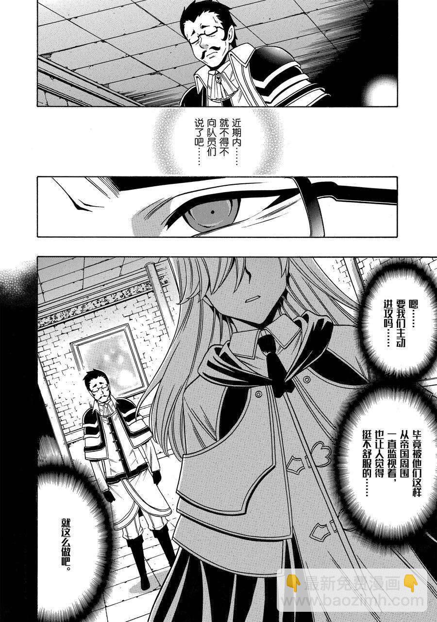 第60话8