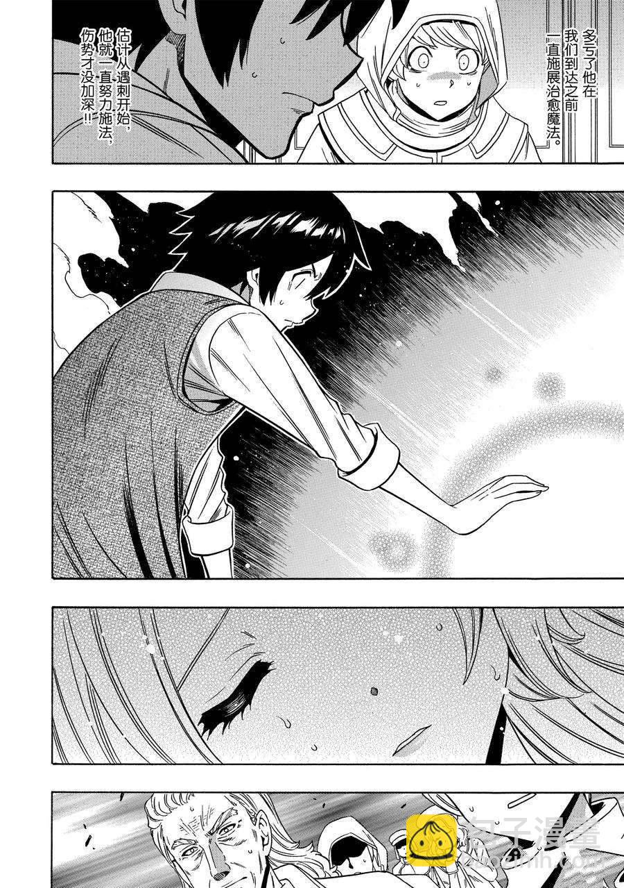 第61话17