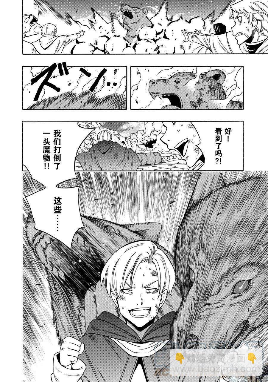 第61话39