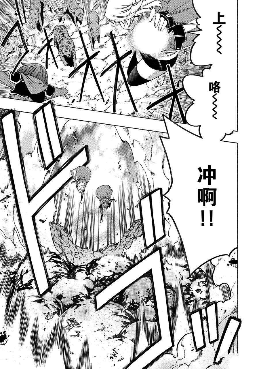 第61话44