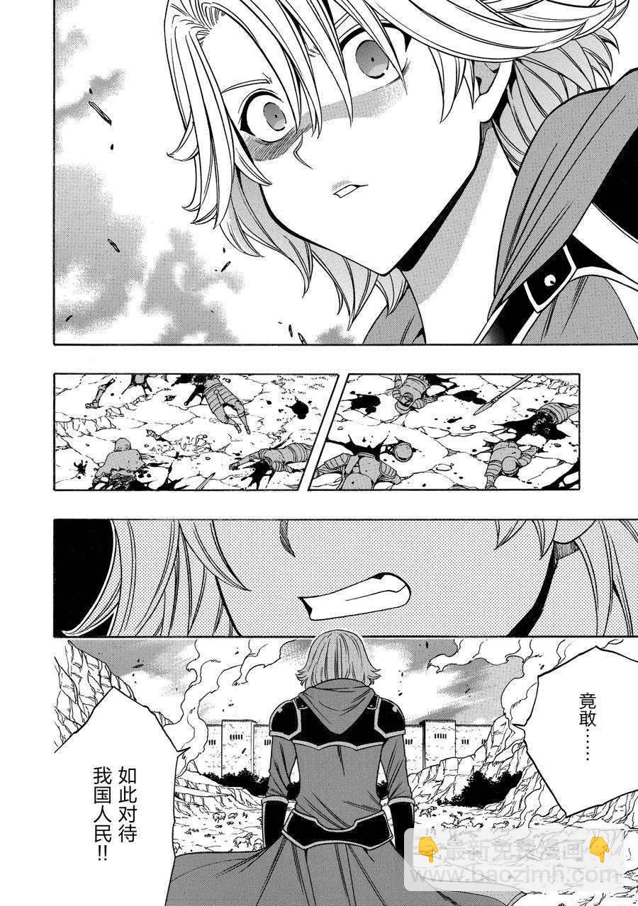 第61话47