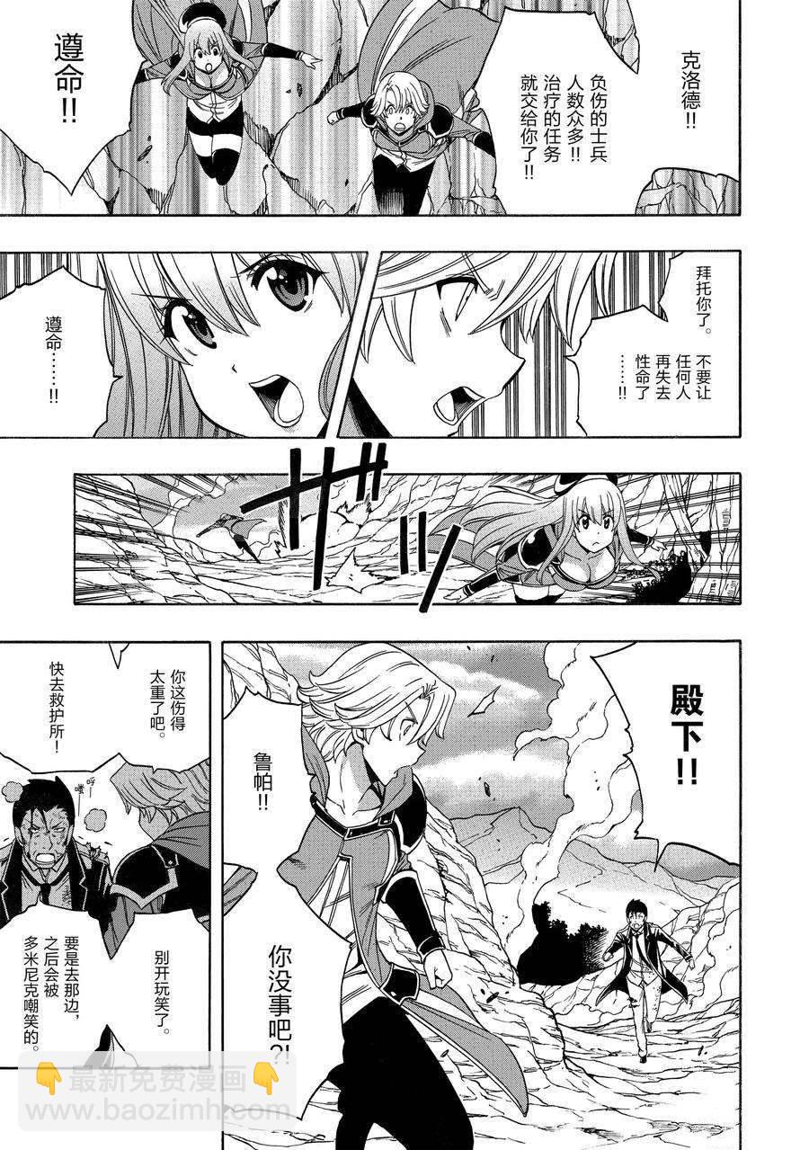 第61话54