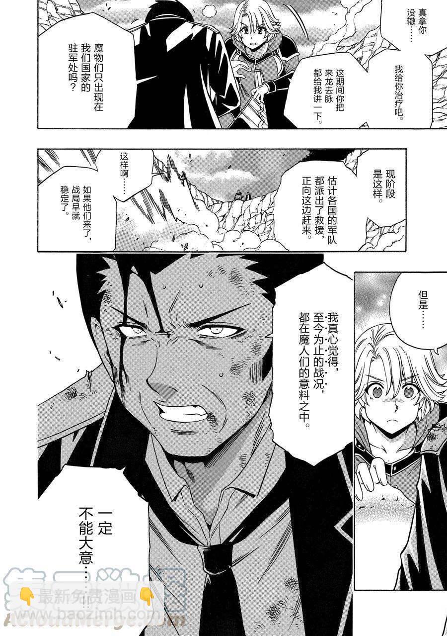 第61话55